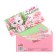 Money envelope "Happy Birthday!" cat, flowers, 8 x 17 cm