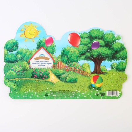 Graduation diploma for graduation "On the end of the kindergarten", 350 g/sq.m-3