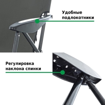 Tourist folding chair Green Glade RS710s-3