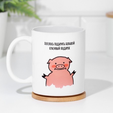 Sublimation mug "I wanted to give"-1