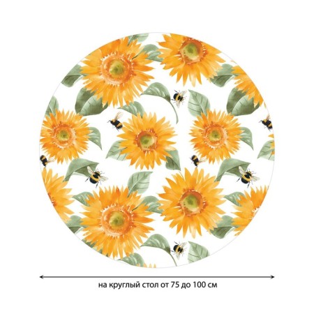 The tablecloth “Sunflower and Bumblebee”, round, oxford, elastic band, size 120x120 cm, diameter 75-100 cm-1