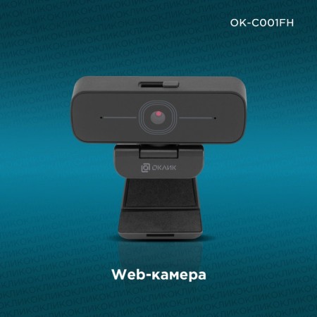 Camera Web Rick OK-C001FH Black 2MPIX (1920x1080) USB2.0 with a microphone-1