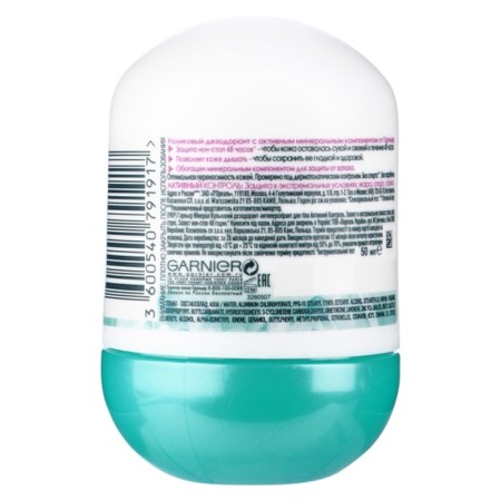 Antiperspirant Garnier Mineral "Active Control", Roller, 50 ml-1