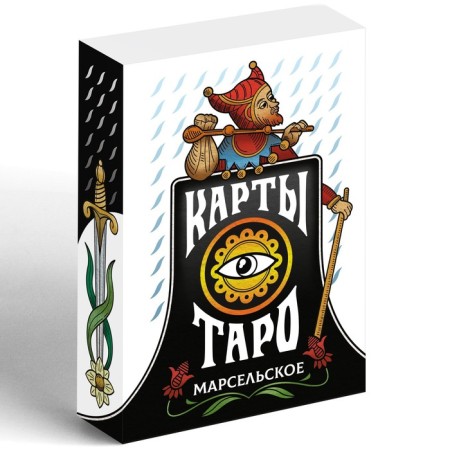 Tarot "Marseille", 78 cards (6x11 cm), 16+-3