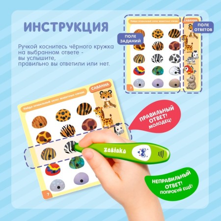 Training toy "smart pen", light-2