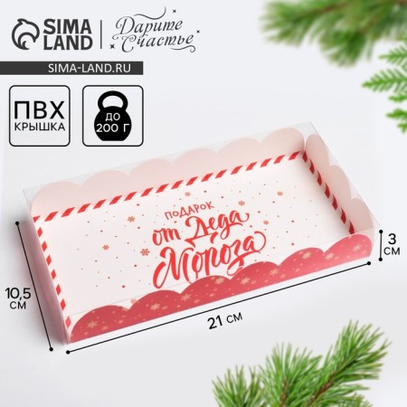 Box for confectionery with PVC lid "Gift from Santa Claus", 10.5 x 21 x 3 cm, New Year