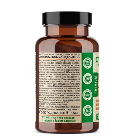 Glucosamine+chondroitin Overvit, 60 capsules-1