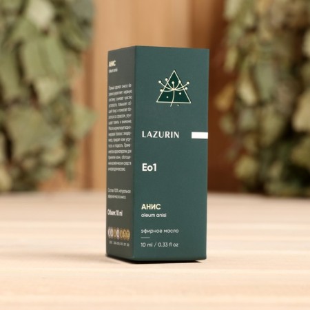 Essential oil "Anis" 10 ml-2
