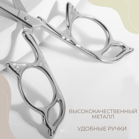 Scissors for needlework "Butterfly", a mowed blade, 3.5 ", 9 cm, silver color-2