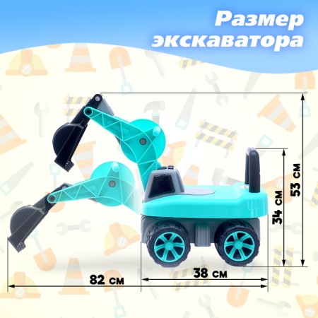 Tolokar "excavator", movable bucket, light and sound effects, green color-1