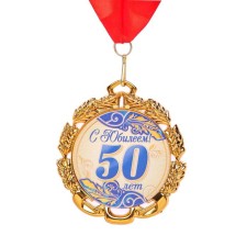 Jubilee medal with the ribbon 