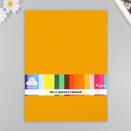 A set of felt 22x30 cm, 5 sheets, Korea, col. ocher