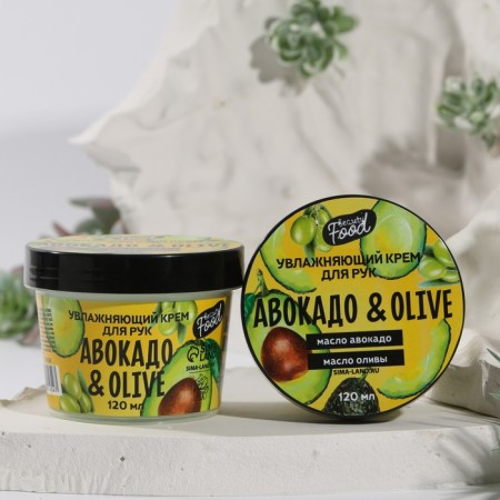Hand cream, 120 ml, avocado and olive aroma, Beauty Food