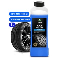 Grass Black Rubber tires, 1 l.