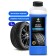 Grass Black Rubber tires, 1 l.