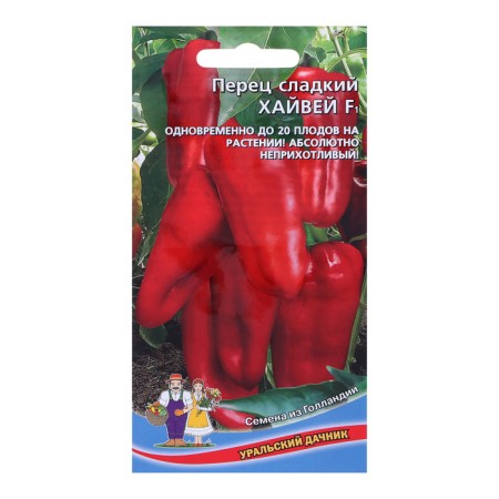 Seeds of Pepper "Hayway", 12 pcs-2