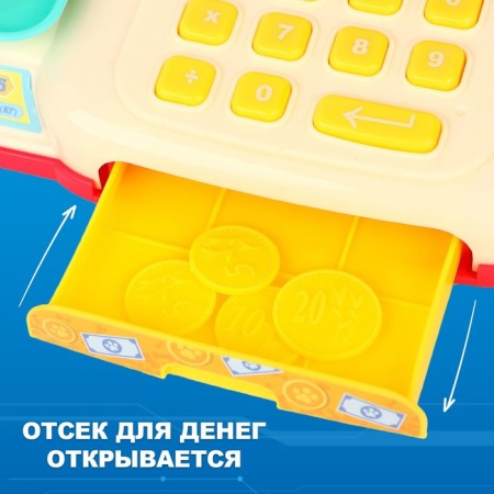Patrol Patrol Game Cashier, Sound, Light-4