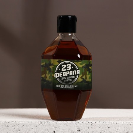 Shower gel “From February 23!”, 300 ml, patchouli and whiskey aroma, Hard Line-1