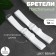 Textile straps, 2 cm, 38 cm, steam, white color