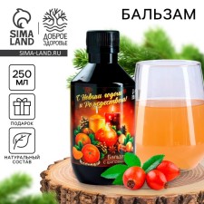 Balm with rose hips 