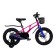 Bicycle 16 ’’ maxiscoo Air Pro, color pink pearls