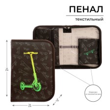 Penal 1 section 140 x 210 x 40 mm, folding pocket and cosmetic bag, fabric, calligrata topontent 