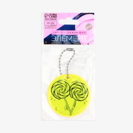 Reflective element "Lollows", bilateral, 5 × 5 cm, yellow color-4