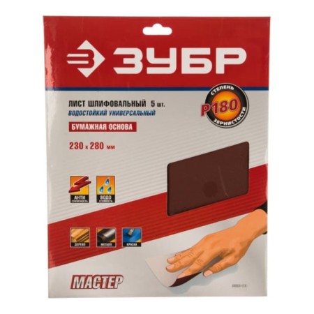 List Ground Zubble 35520-180, paper base, waterproof, P180, 230 x 280 mm, 5 pcs.-2