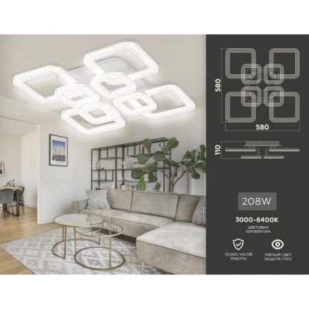 LED ceiling LED with Ambrella Light, Original, Fa3921, 8xLED, 208 W, 15600LUM, 3000-6400K, white color.-1