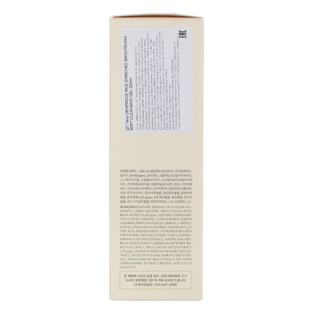 DEOPROCE RICE ENRICHED BRIGHTENing gel, 200 ml-1
