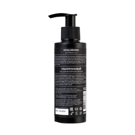 Hyaluronic gel Erotist Hyaluronic, for intimate hygiene, 150 ml-2