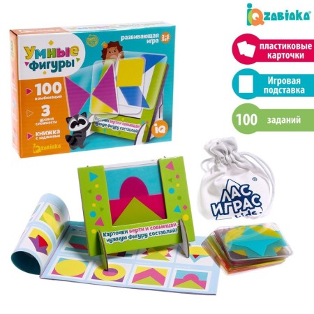 Developing game for the logic “Smart Figures”, 30 cards, instructions and stand, according to the Montessori method