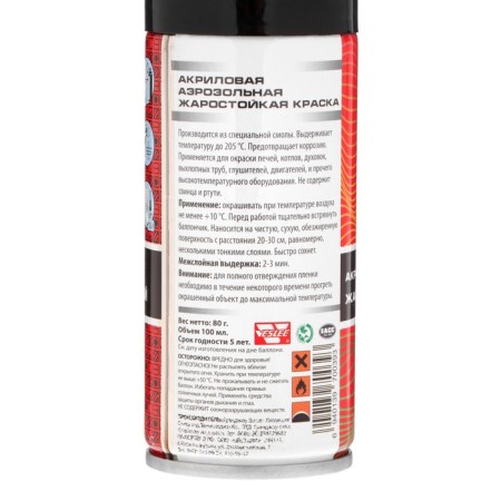 Veslee aerosol paint acrylic, heat -resistant, black, 100 ml-4