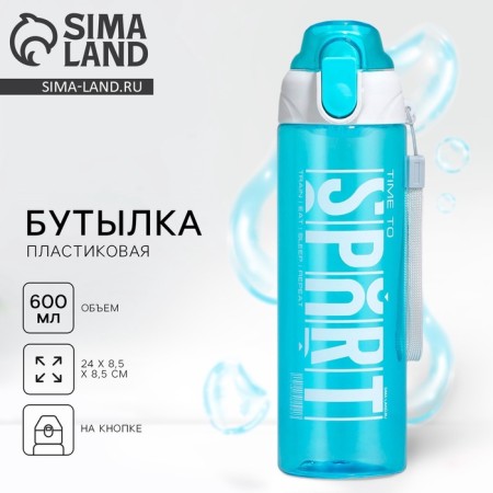Water bottle Sport, 600 ml