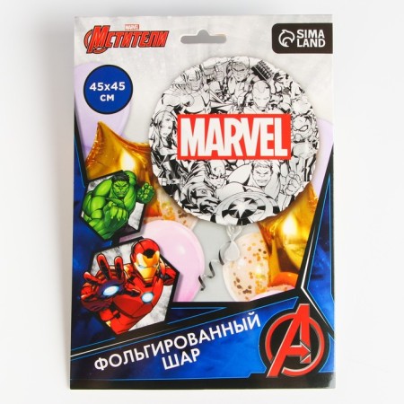 Airy ball "Marvel", 16 inch, foil, avengers-2