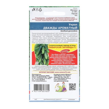 Clopes "Twice Fragrant", 2 g-1