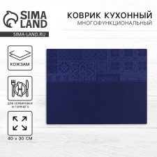 Serving napkin 