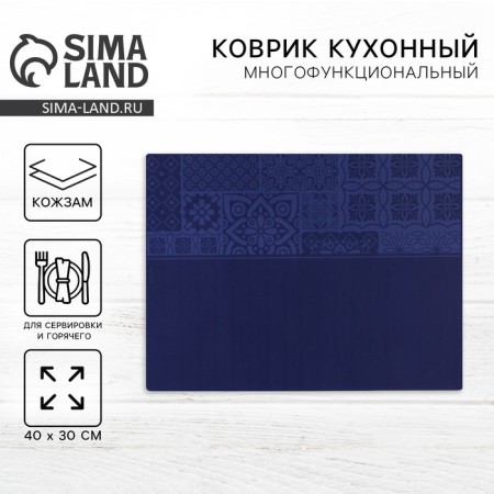 Serving napkin "Ornament" 40x30 cm