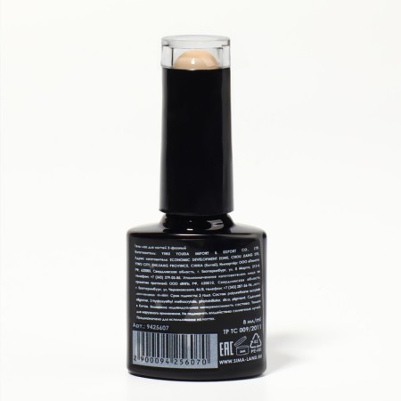 Gel nail polish, Glow in the Dark, 3-phase, 8ml, LED/UV, fluorescent, milk color (04)-7