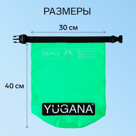 Yugana a herringle, PVC, waterproof 5 liters, one belt, green-2