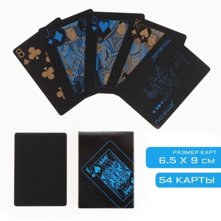 Plastic playing cards, 54 pcs, 30 μm, 6.5 x 9 x 2 cm