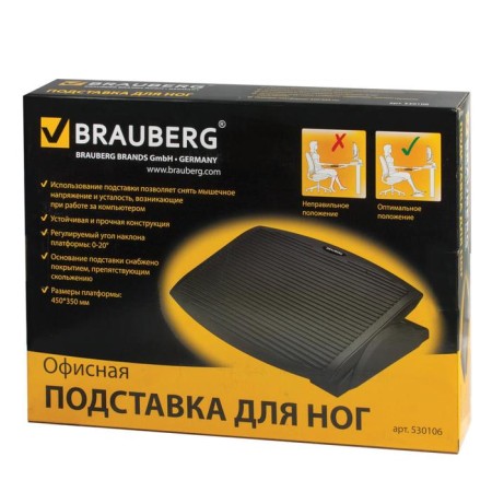 Brauberg Office Foot stand, 45*35 cm, black-2