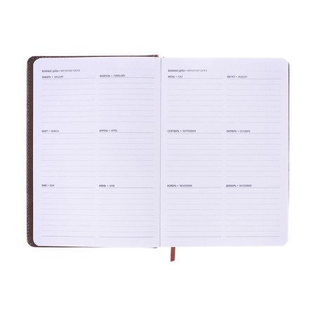 Diary Native A5, 144l Avignon, TV Region, BL TIS, Liesse, BL 80g/m2, Caric+Bezh-7