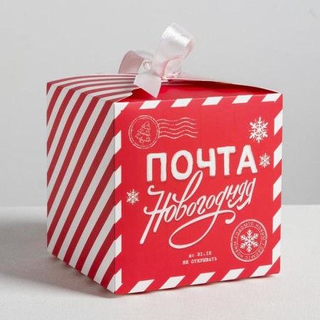 Folding boxes "New Year's Post", 12 x 12 x 12 cm, new year-1