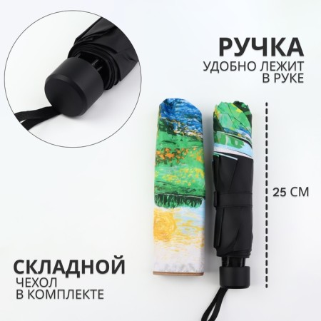 Mechanical “Landscape” umbrella, Eponge, 4 additions, 8 knitting needles, r = 48 cm, color mix-1