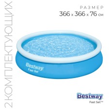 Basin of the inflatable FAST SET, 366 x 76 cm, filter pump, from 6 years old, 57274 Bestway