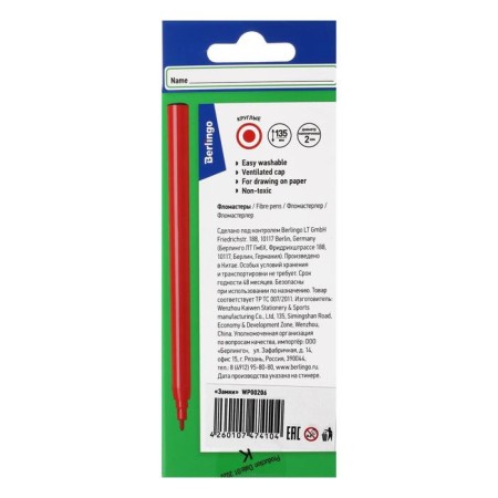 Fleeters washed off 6 colors "locks", euro suspension-3