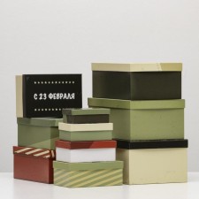 A set of boxes 10 in 1 “February 23”, 30.5 x 20 x 13 - 12 x 6.5 x 4 cm