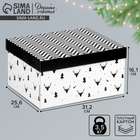 Folding box "Cozy House", 31.2 x 25.6 x 16.1 cm, New Year