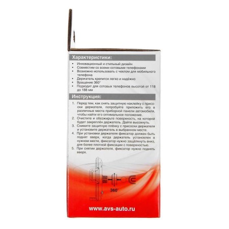 Holder AVS AH-1902, for universal smartphones, 118-188 mm-12